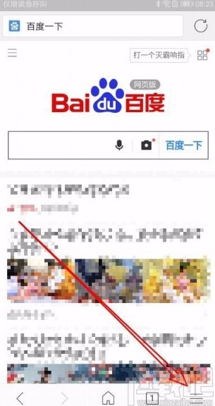 微博如何找好友：轻松扩展你的社交圈