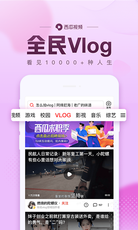 如何在西瓜视频创建作品合集，提升内容曝光度？