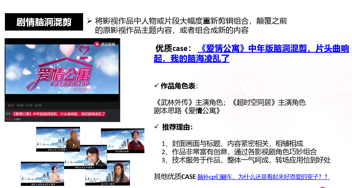如何在西瓜视频创建作品合集，提升内容曝光度？