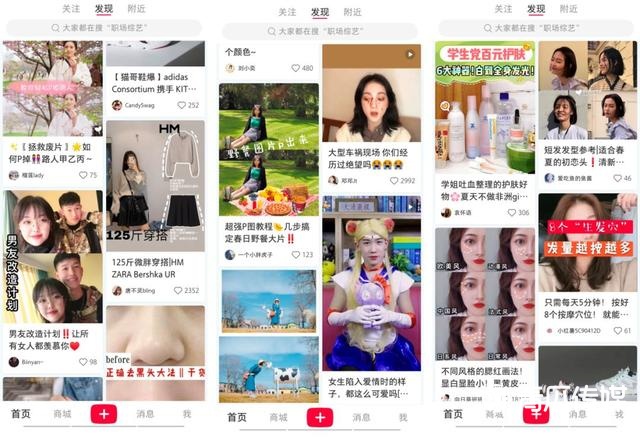 小红书如何清除设备信息，保护隐私的实用指南
