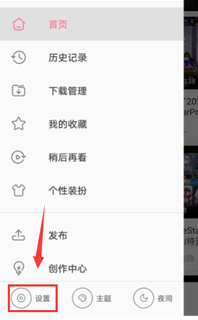 B站怎么解除手机绑定？详解解除手机绑定的操作步骤
