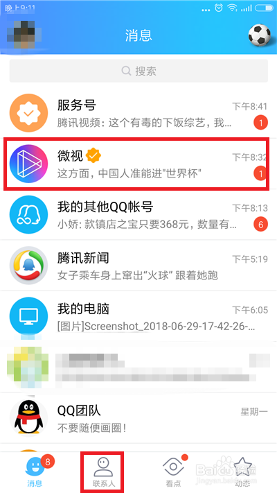 如何关闭小红书关注功能，告别社交焦虑