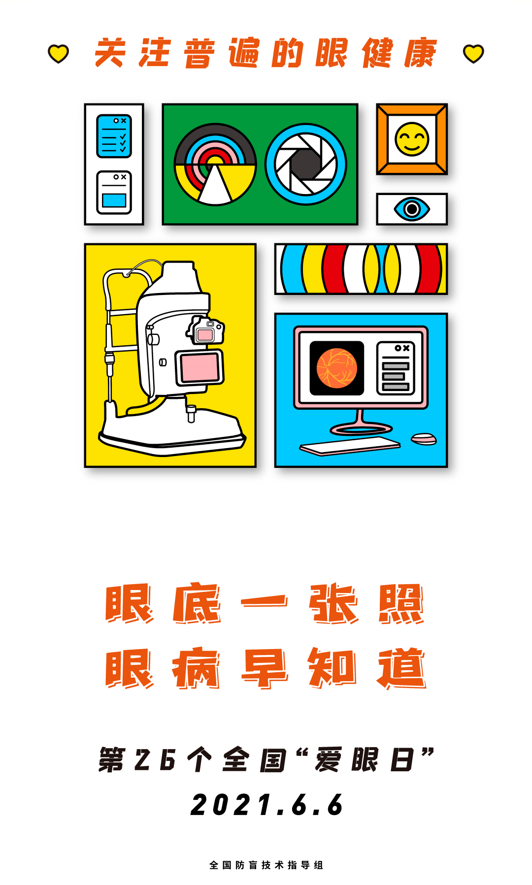 电脑怎么下B站视频？最全攻略教你轻松搞定！