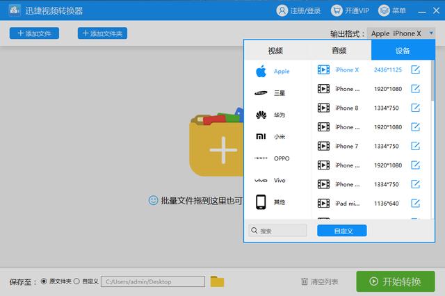 电脑怎么下B站视频？最全攻略教你轻松搞定！