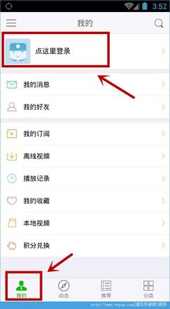 如何一步步轻松关闭新浪微博账号？