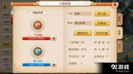 B站经验怎么获得：玩转B站的实用技巧大揭秘
