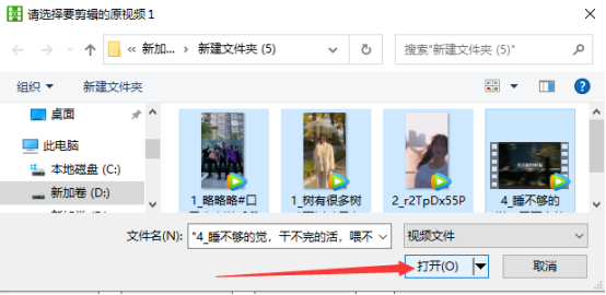 如何轻松将相片发布到西瓜视频？