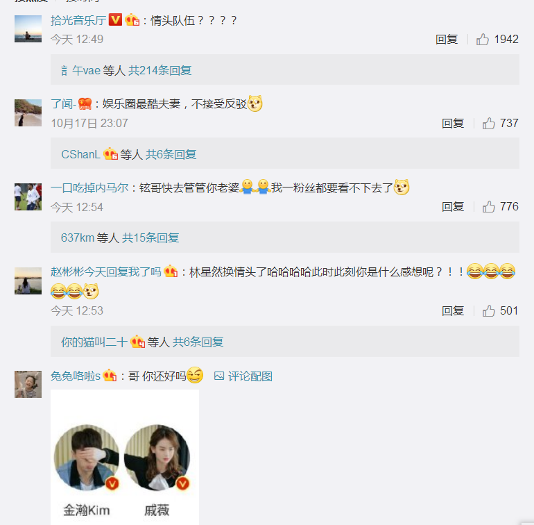如何轻松更换微博头像，让你的形象焕然一新