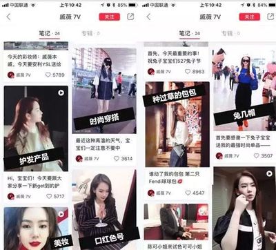 小红书如何留下广告记录，轻松玩转精准营销