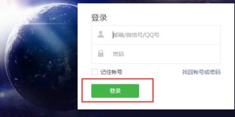 B站怎么解绑邮箱？简单几步搞定操作！