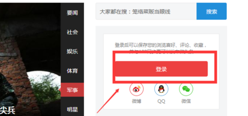 微博怎么关？教你一步步轻松解决账号困扰