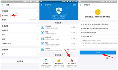 微博怎么关？教你一步步轻松解决账号困扰