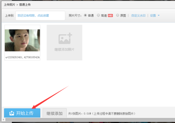 西瓜视频相册怎么上传——轻松分享美好瞬间的最佳选择