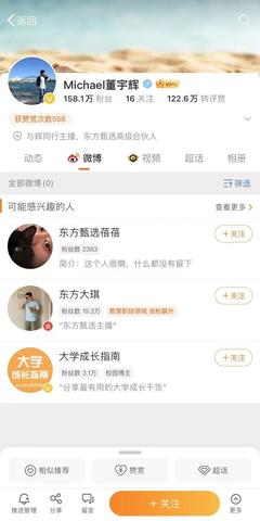 怎么删微博相册？简单几步搞定烦恼