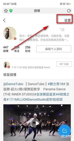 怎么删微博相册？简单几步搞定烦恼