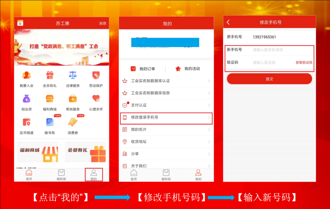 小红书如何编辑图文排版？让你的笔记更吸引人！