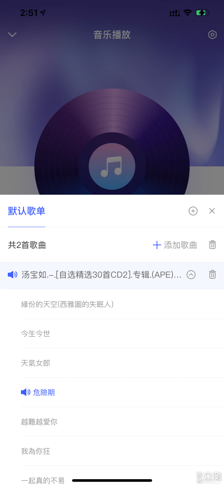 微博授权怎么取消？一篇教你轻松掌握账号管理的小白攻略！
