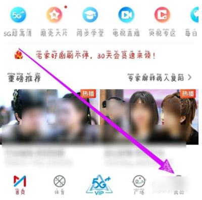 B站怎么取消连续包月？超详细教程带你轻松解决！