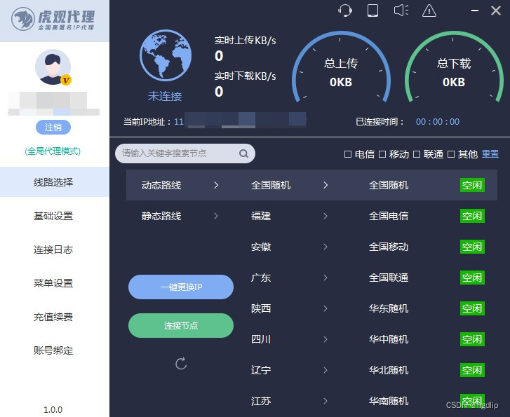 西瓜视频怎么斜着打字？轻松玩转酷炫文字技巧！