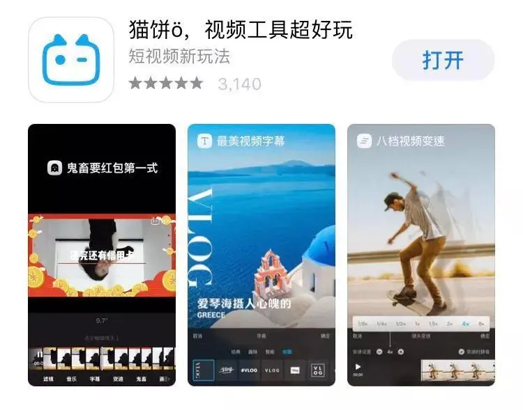 西瓜视频怎么斜着打字？轻松玩转酷炫文字技巧！
