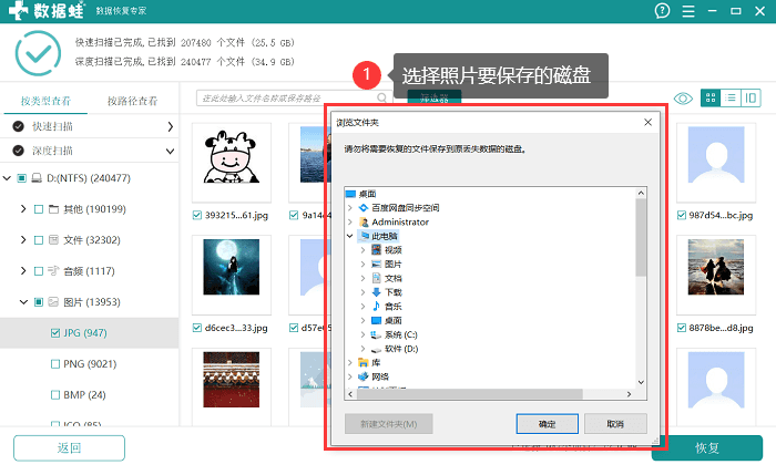 删除的微博怎么恢复？最全攻略教你轻松找回！