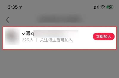 小红书如何加群聊名称——玩转小红书群聊功能的实用指南