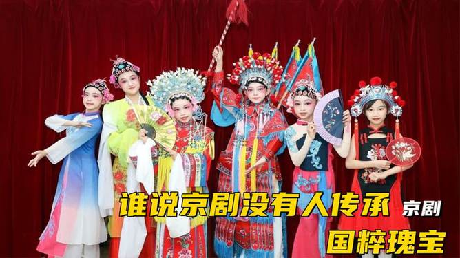 如何唱戏腔哔哩哔哩：轻松入门戏曲演唱