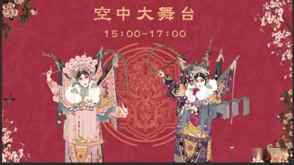 如何唱戏腔哔哩哔哩：轻松入门戏曲演唱