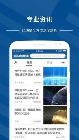 刷今日头条阅读量软件：轻松提升文章热度，助力自媒体快速变现