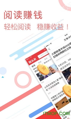 如何提升头条的阅读量，让文章轻松火爆！