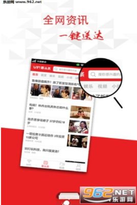 如何提升头条的阅读量，让文章轻松火爆！