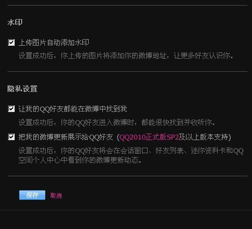 微博头像怎么删？超简单教程让你轻松搞定！