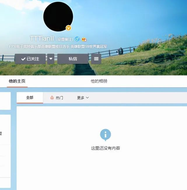 微博头像怎么删？超简单教程让你轻松搞定！