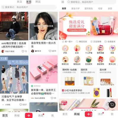 小红书怎么赚钱：开启你的副业之路