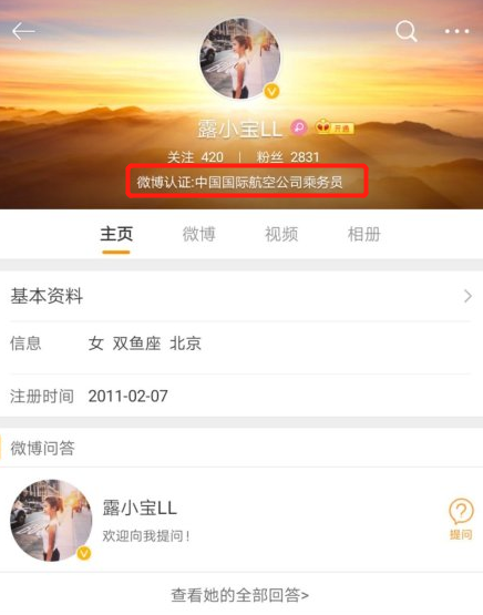 微博怎么删除头像相册？快速掌握步骤，轻松管理你的照片！