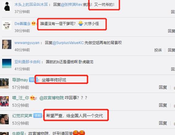 微博怎么删除头像相册？快速掌握步骤，轻松管理你的照片！