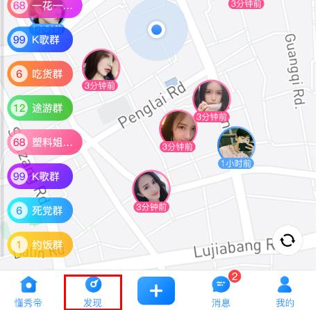 小红书怎么加好友？快速掌握交友技巧，拓展社交圈！