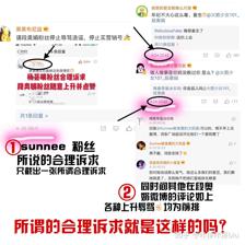 微博评论怎么发照片？超详细图文教程来了！