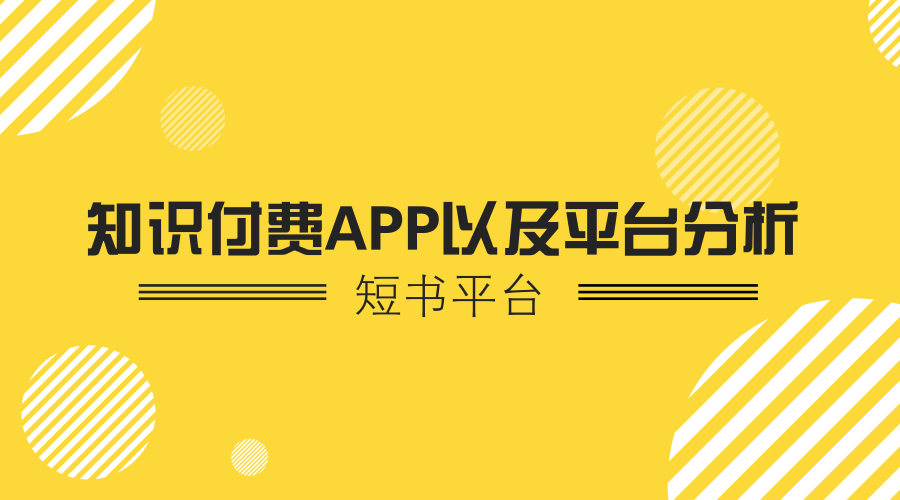 哔哩哔哩如何分享知识——让学习更有趣的秘诀