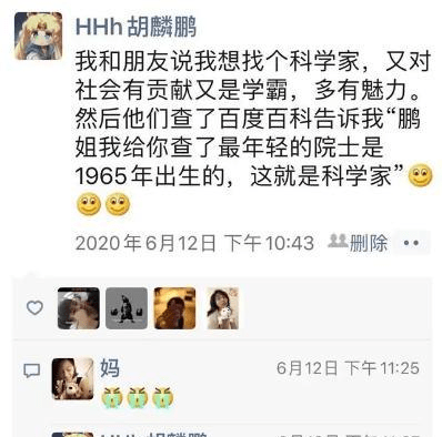 哔哩哔哩如何分享知识——让学习更有趣的秘诀