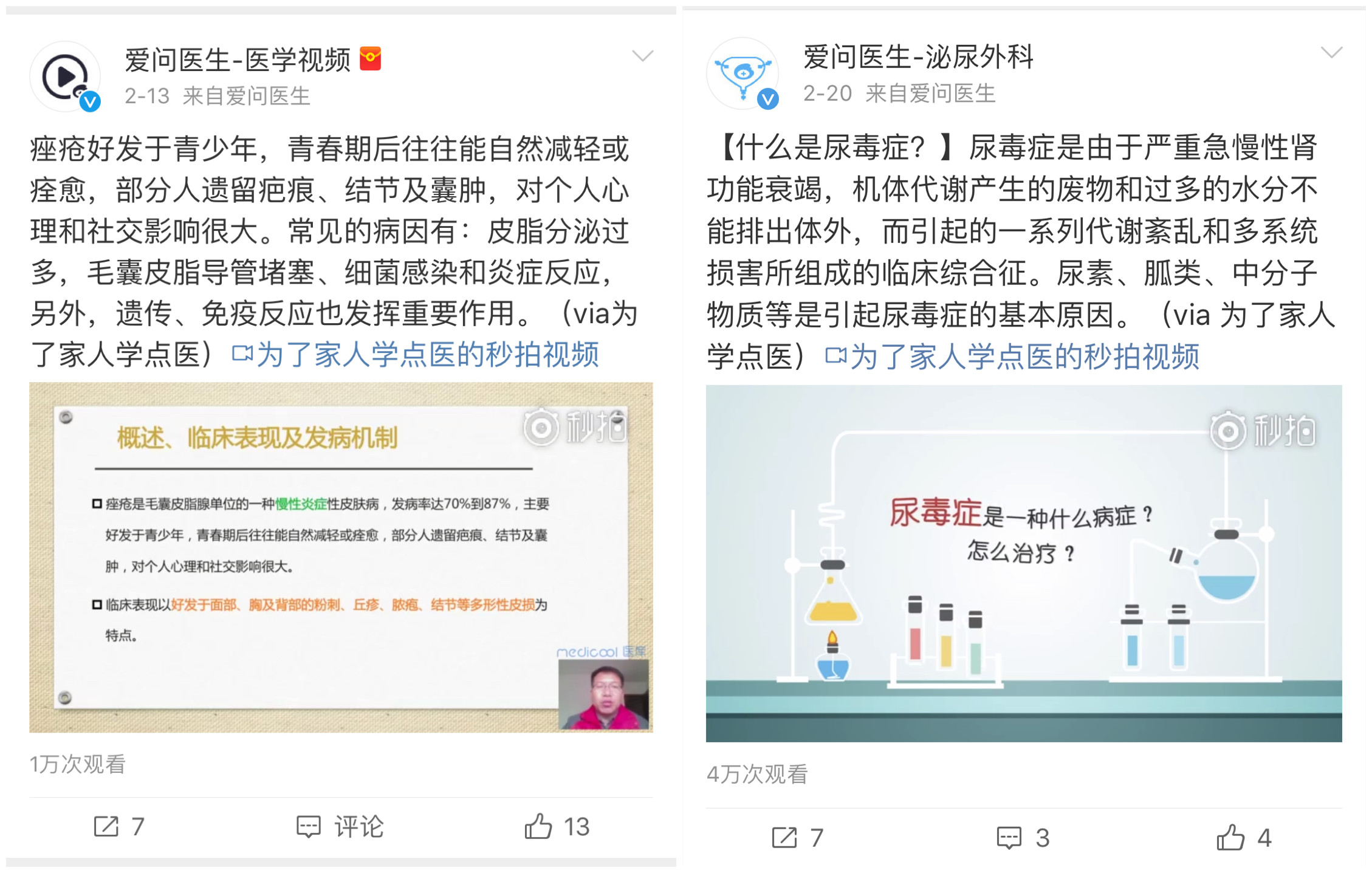 头条吞阅读量：如何突破流量瓶颈，提升内容曝光？