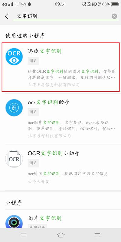 小红书文字怎么复制？简单几步轻松搞定！