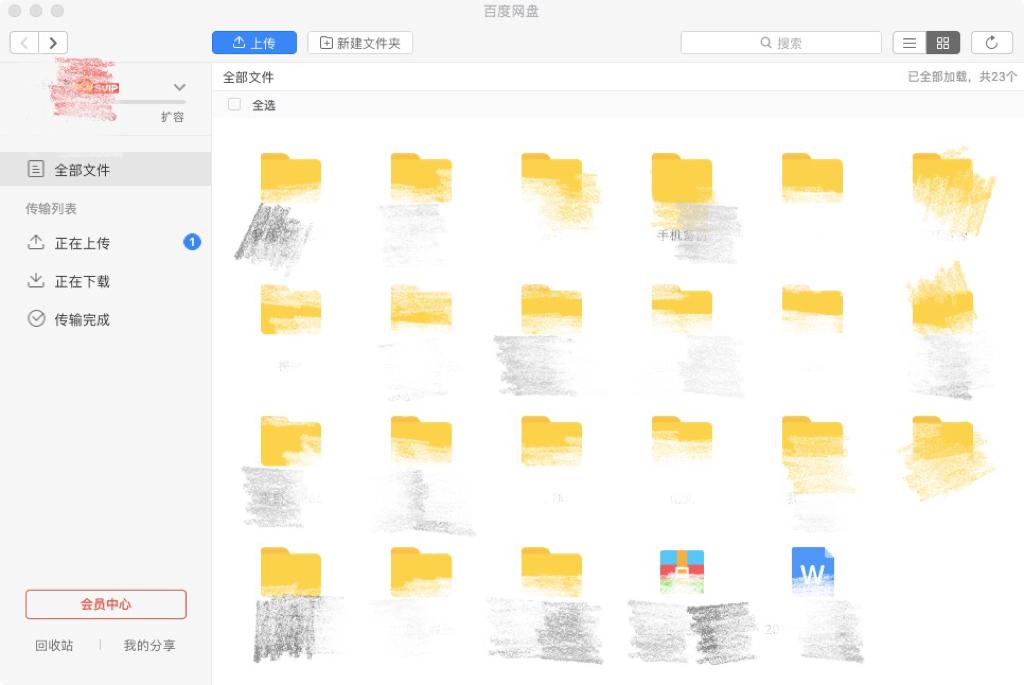 哔哩哔哩如何开始升级：打造更高效的成长路径