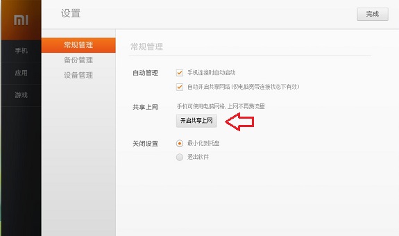 快手如何设置静音，让你享受无干扰的短视频体验