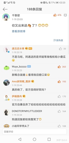 微博如何图片回复：玩转社交互动新姿势