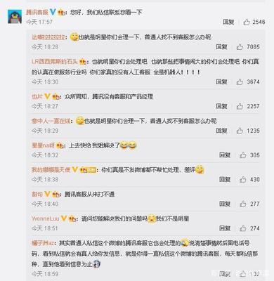 微博如何图片回复：玩转社交互动新姿势