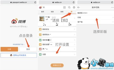 如何删除微博相册？一份详细且易操作的指南