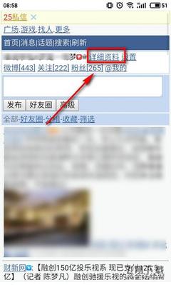 如何删除微博相册？一份详细且易操作的指南