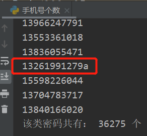 如何识别哔哩哔哩密码：新手指南与实用技巧
