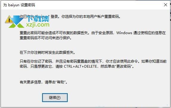 如何识别哔哩哔哩密码：新手指南与实用技巧